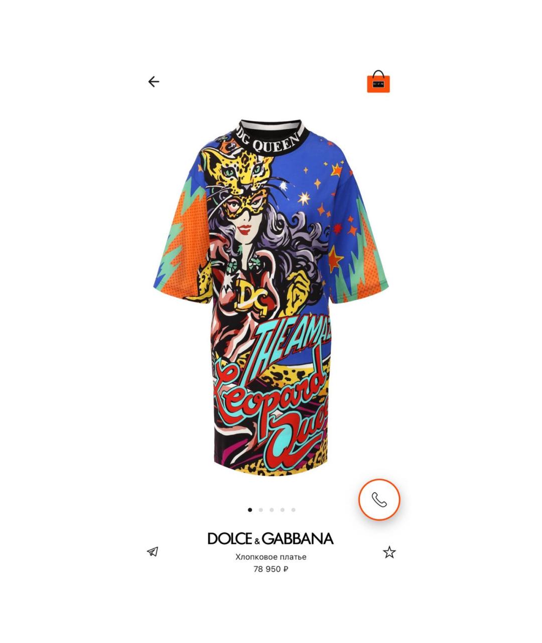 DOLCE&GABBANA Мульти хлопковое повседневное платье, фото 8