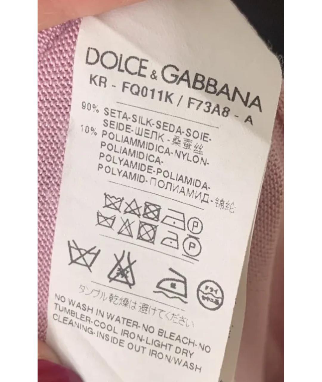 DOLCE&GABBANA Розовый шелковый джемпер / свитер, фото 7