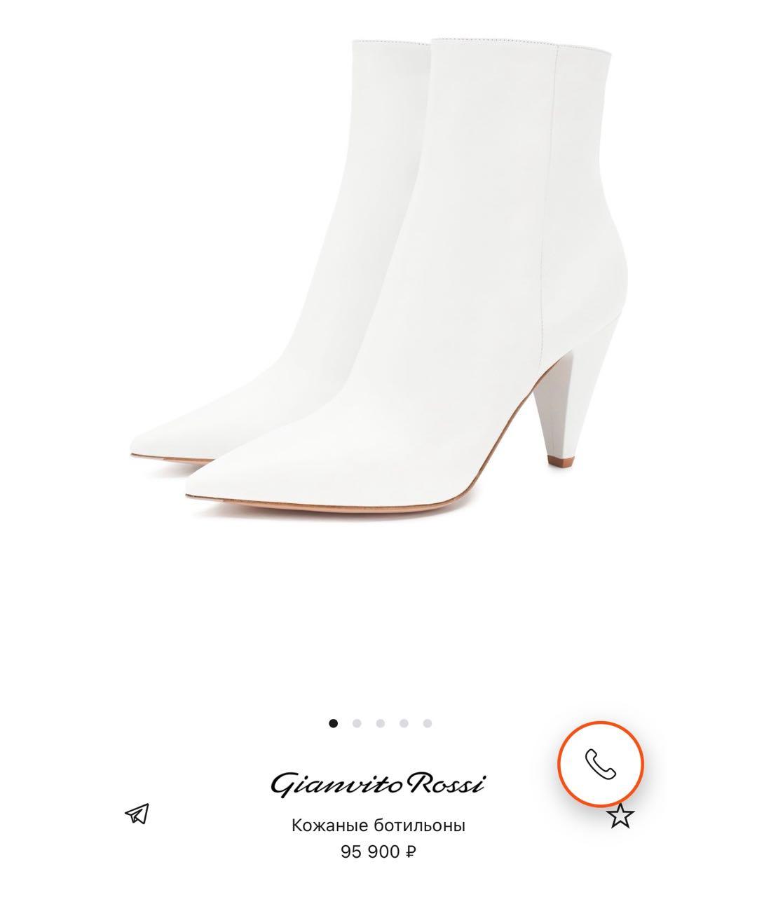 GIANVITO ROSSI Белые кожаные ботильоны, фото 2