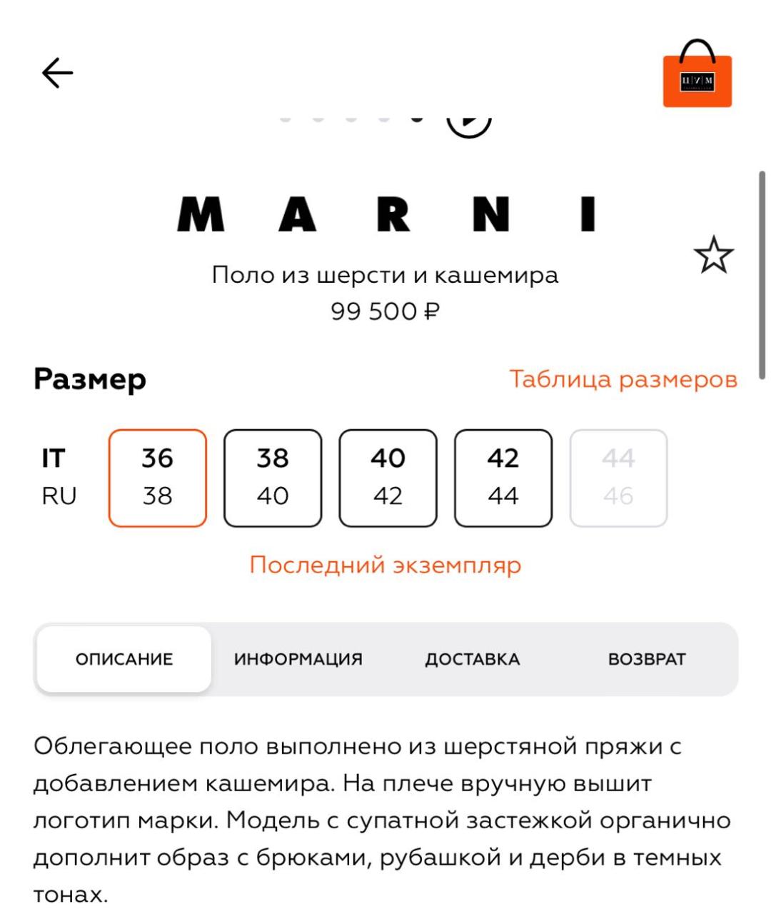 MARNI Коричневая шерстяная футболка, фото 5