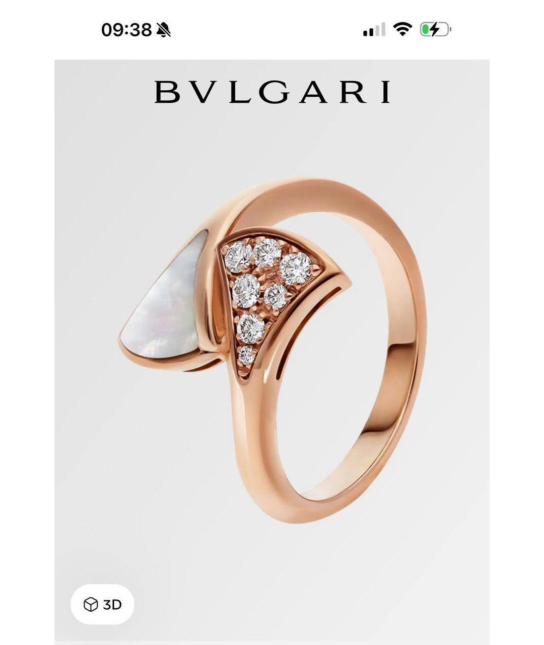 BVLGARI Золотой комплект, фото 3