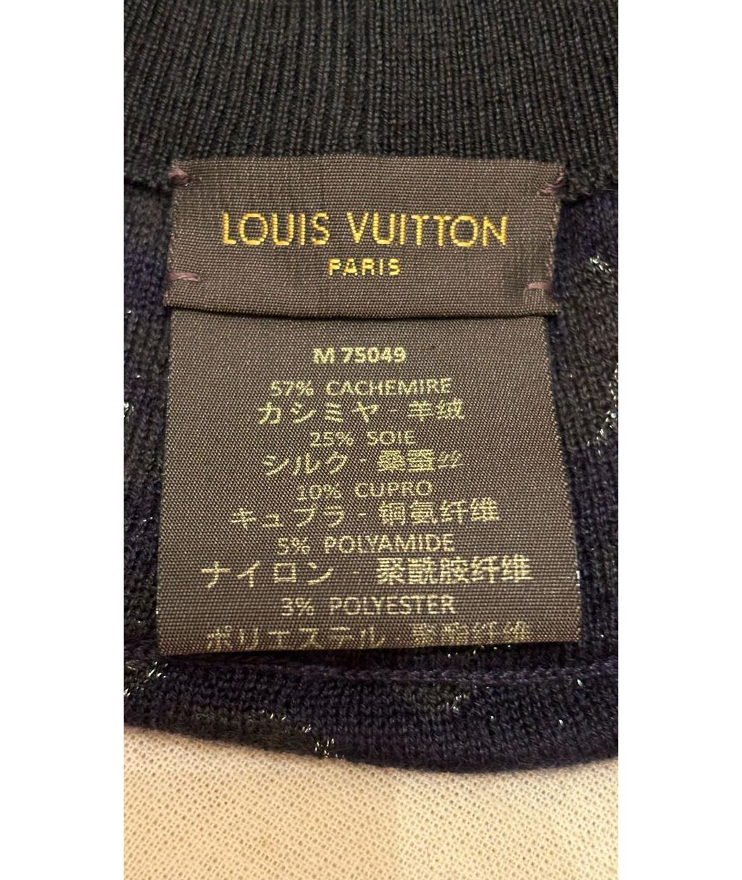 LOUIS VUITTON Мульти кашемировая шапка, фото 6