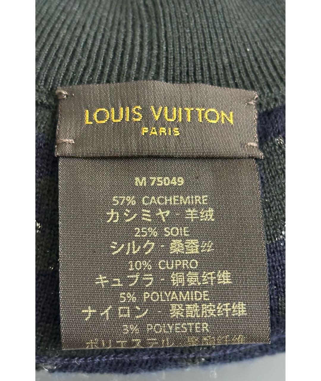 LOUIS VUITTON Мульти кашемировая шапка, фото 7