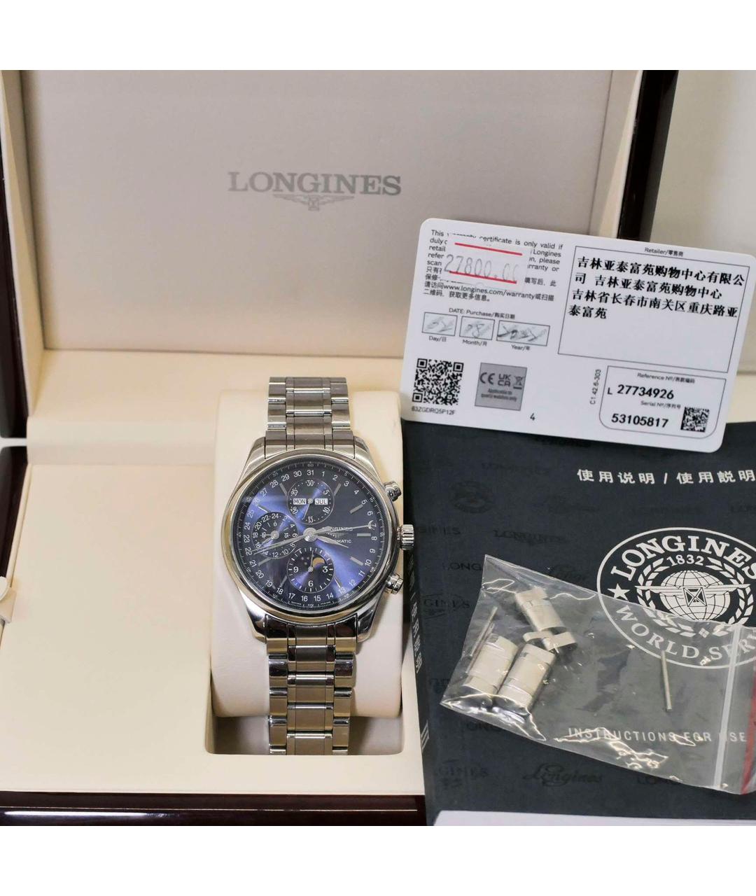 LONGINES Синие металлические часы, фото 6