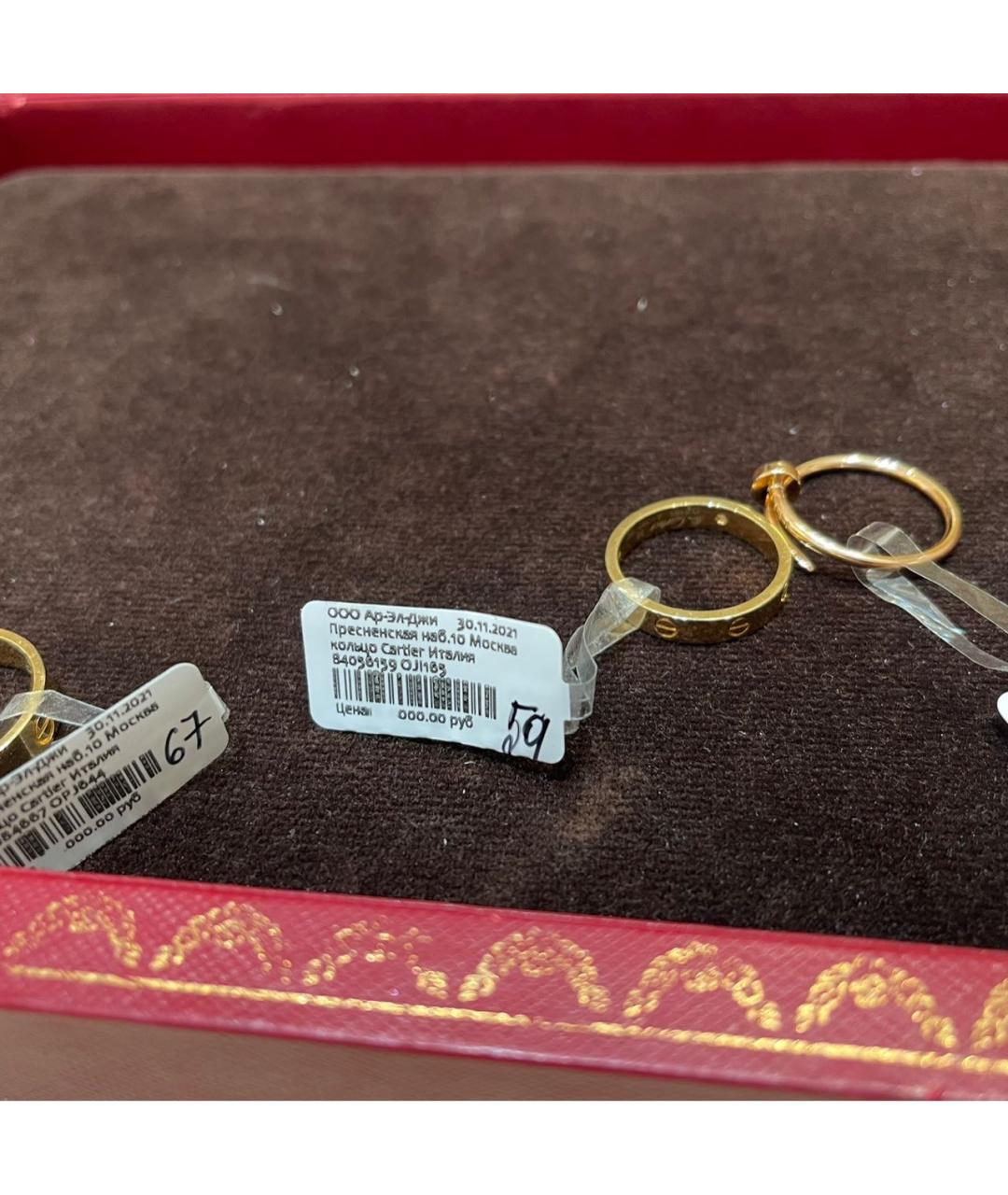 CARTIER Золотое кольцо из желтого золота, фото 4