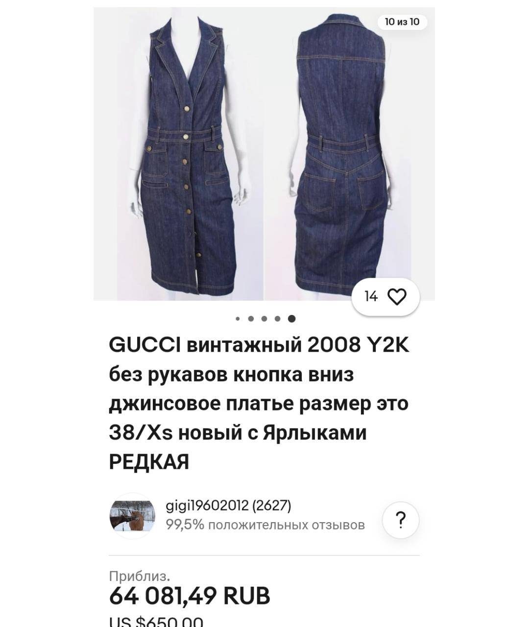 GUCCI Темно-синее хлопковое повседневное платье, фото 7