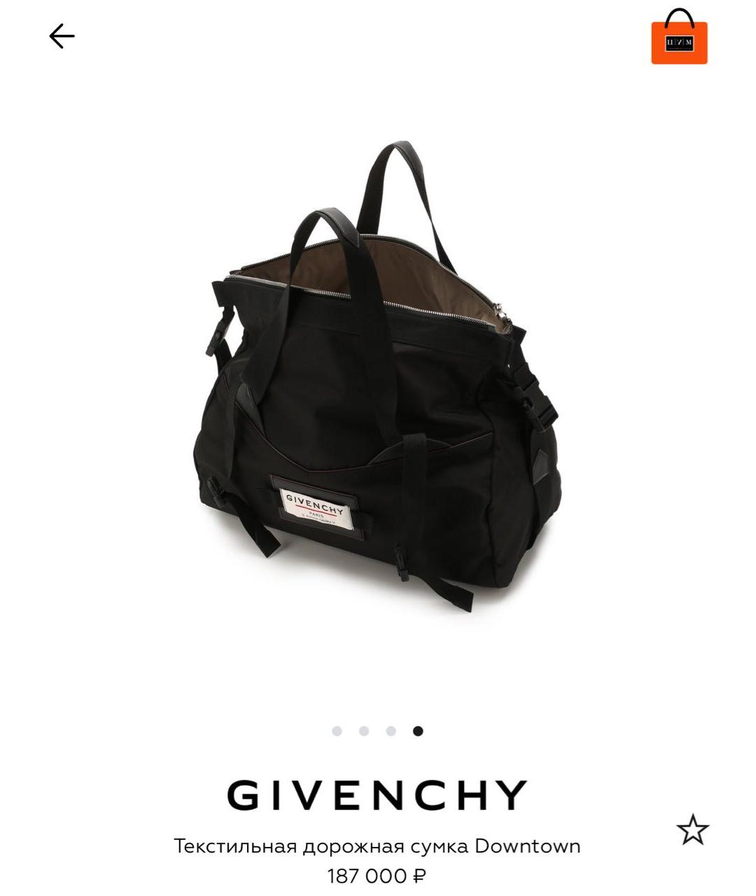 GIVENCHY Черная дорожная/спортивная сумка, фото 3