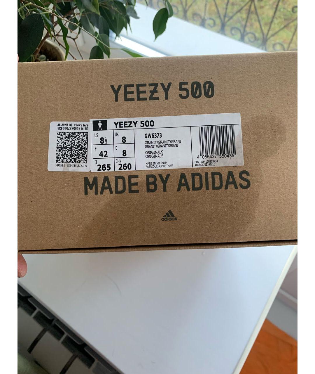 ADIDAS YEEZY Серые замшевые низкие кроссовки / кеды, фото 4