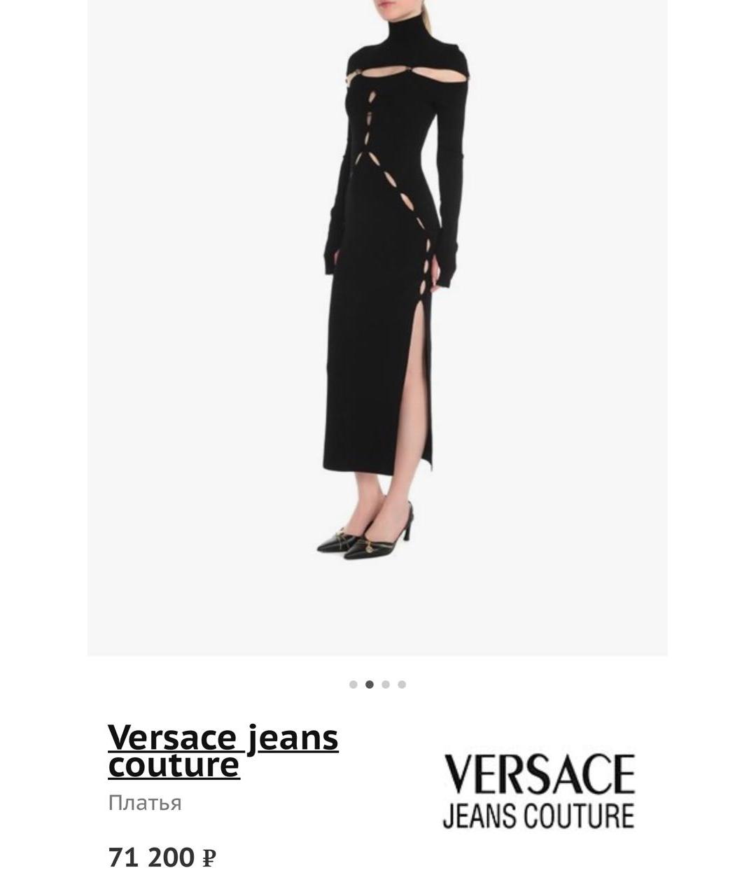 VERSACE JEANS COUTURE Черное вискозное повседневное платье, фото 8