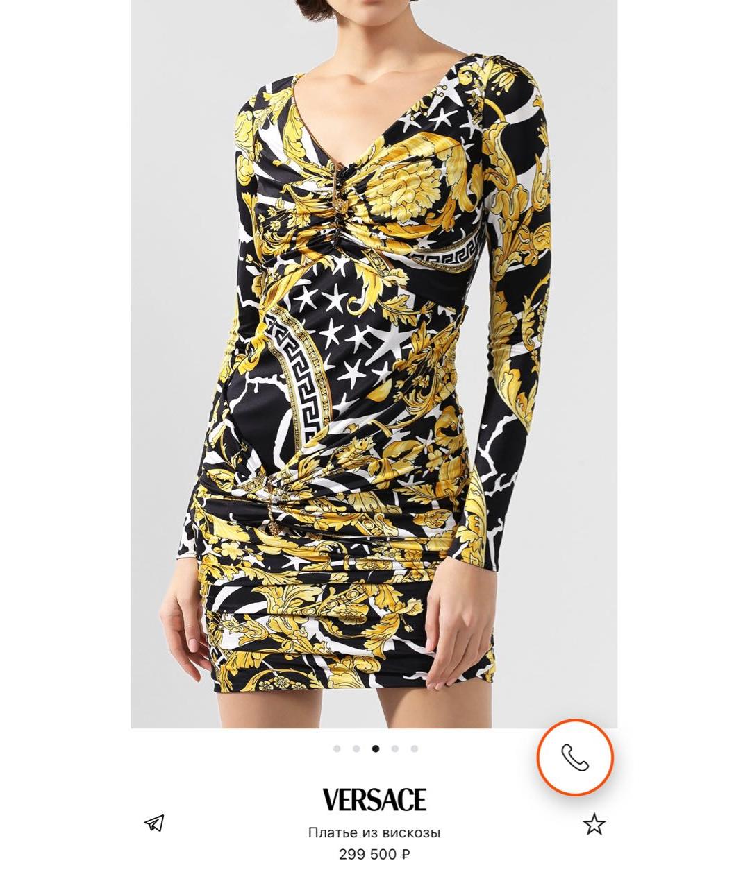 VERSACE Золотое вискозное платье, фото 4