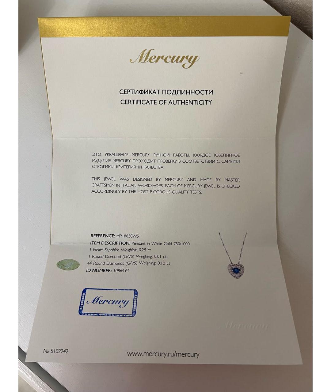 MERCURY Белый кулон из белого золота, фото 7