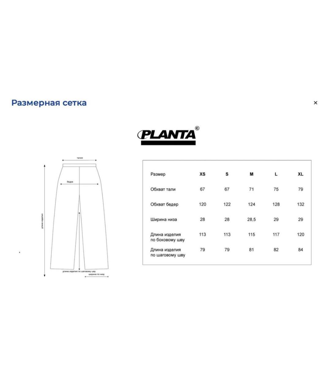 PLANTA ROSA Розовые хлопковые брюки широкие, фото 5