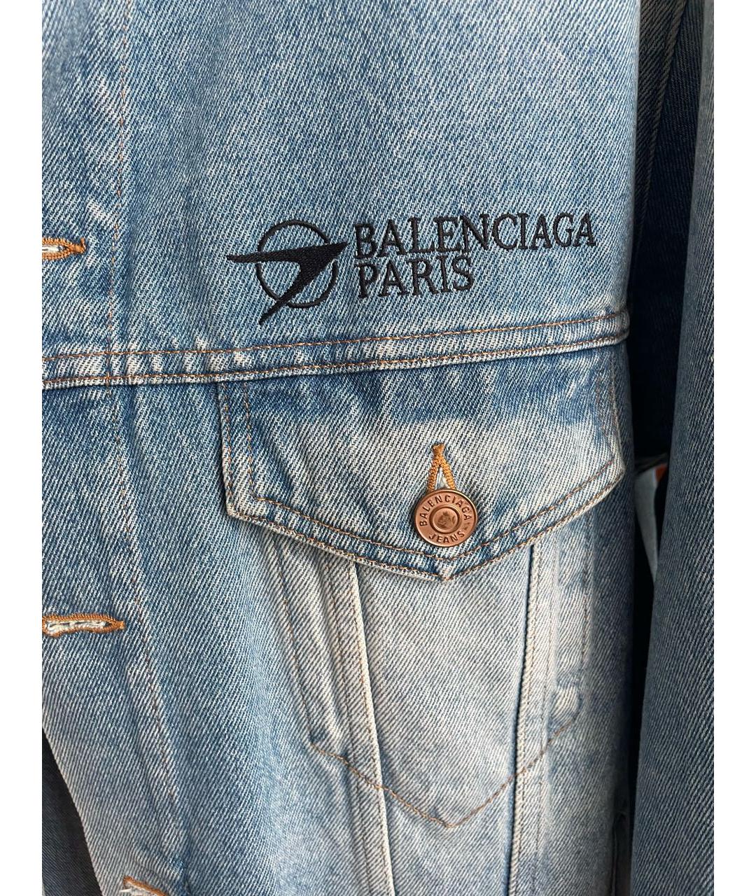 BALENCIAGA Голубая хлопковая куртка, фото 5