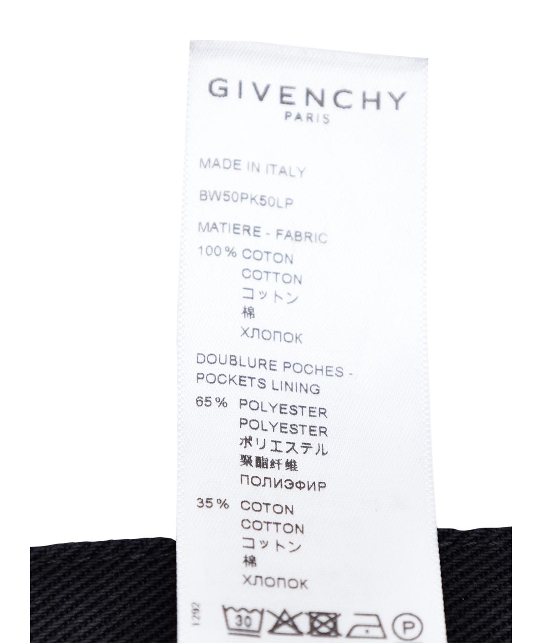 GIVENCHY Черные хлопковые джинсы слим, фото 8