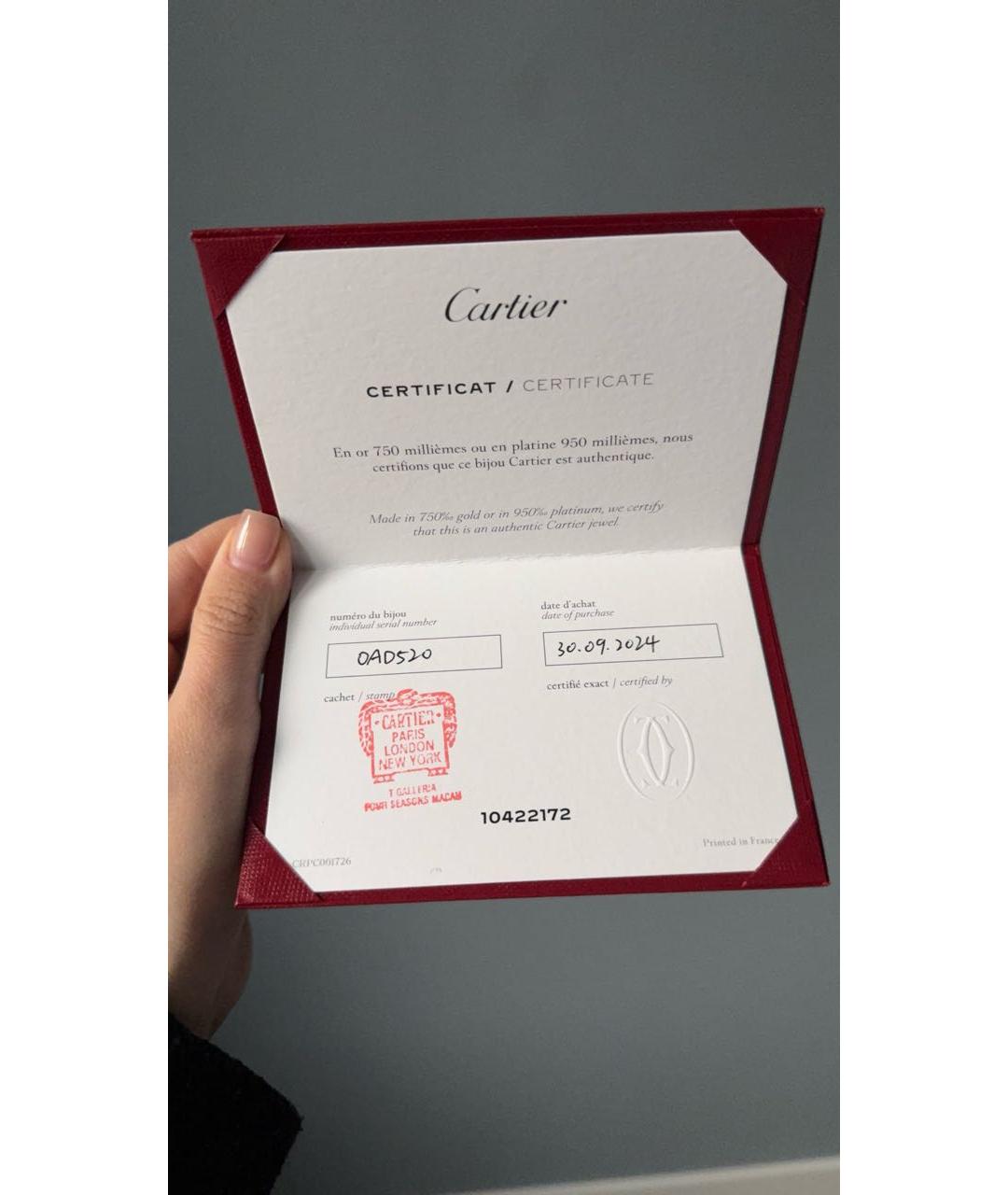 CARTIER Золотое кольцо из желтого золота, фото 3