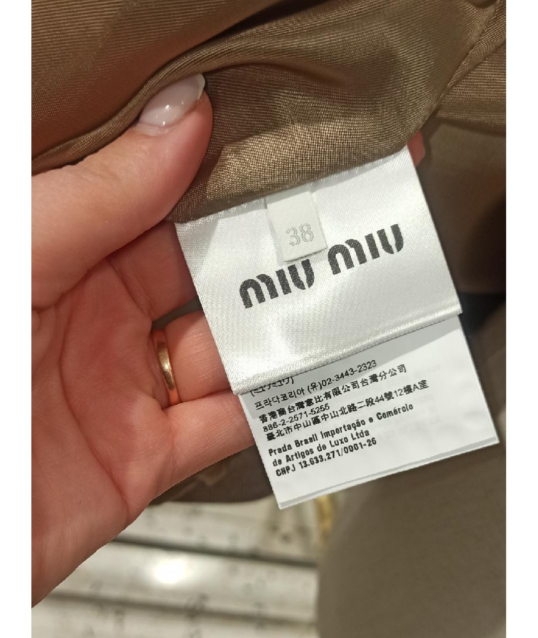 MIU MIU Бежевая куртка, фото 9