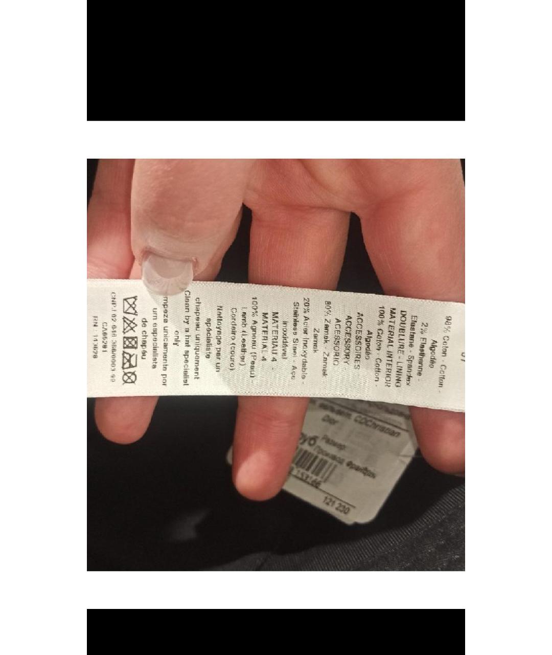 CHRISTIAN DIOR Черная кепка, фото 7