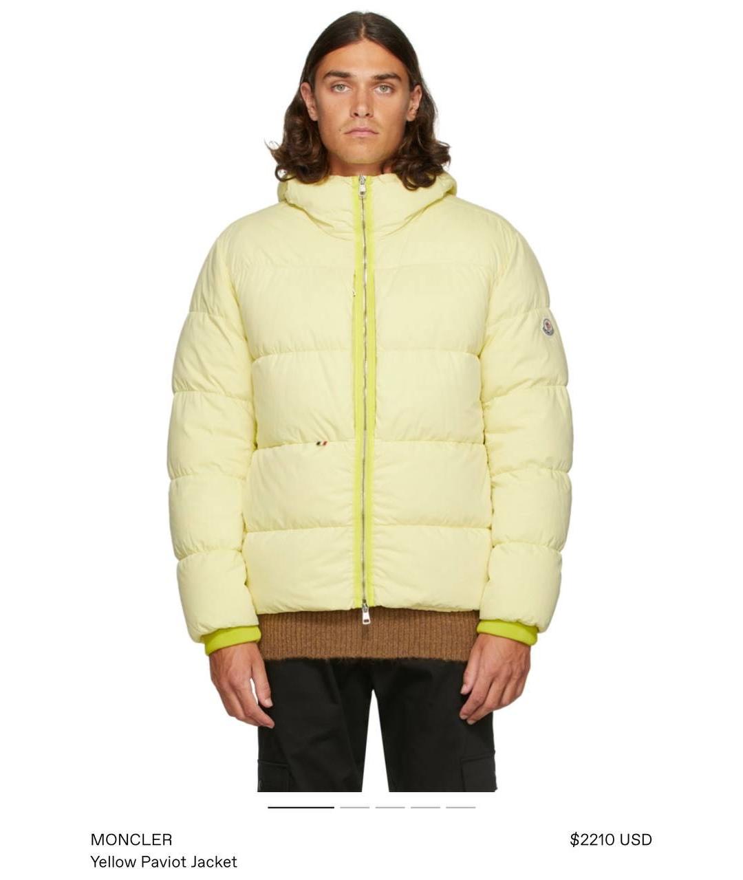 MONCLER Желтый пуховик, фото 2