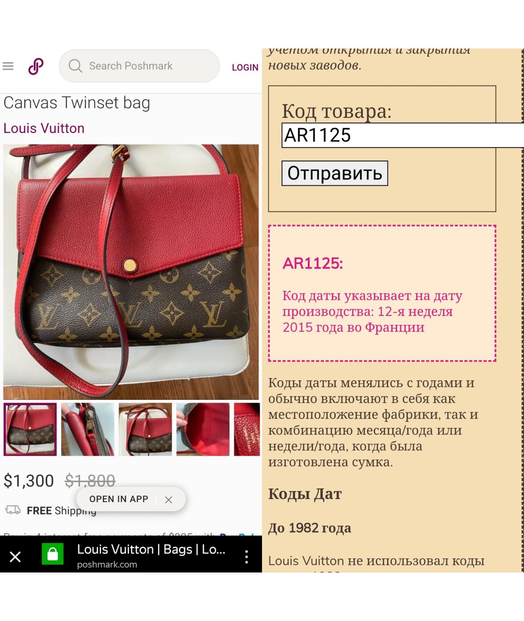 LOUIS VUITTON Сумка с короткими ручками, фото 5