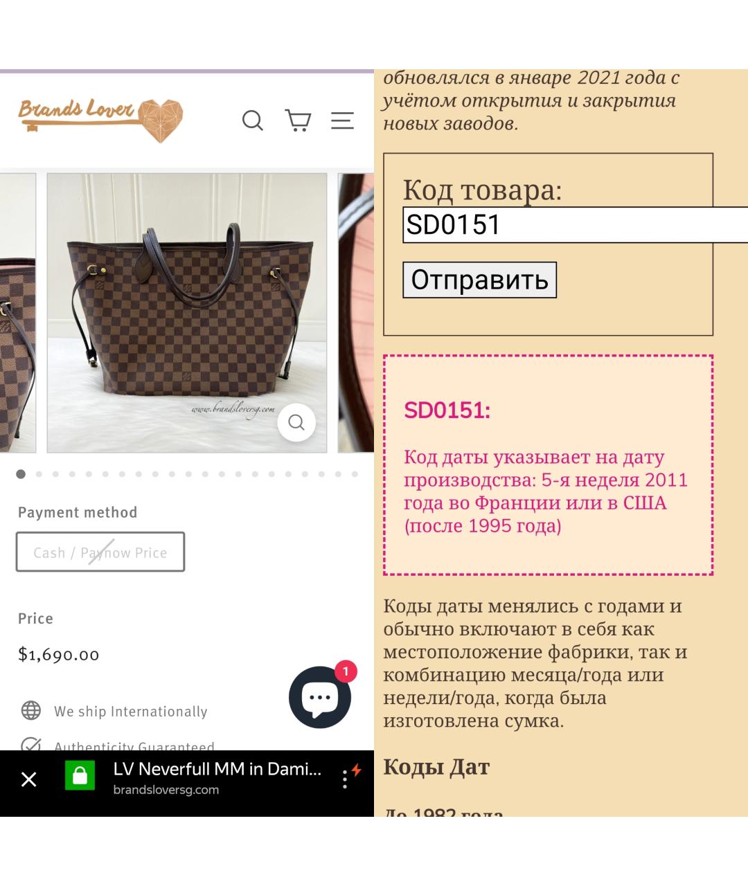 LOUIS VUITTON Сумка с короткими ручками, фото 6