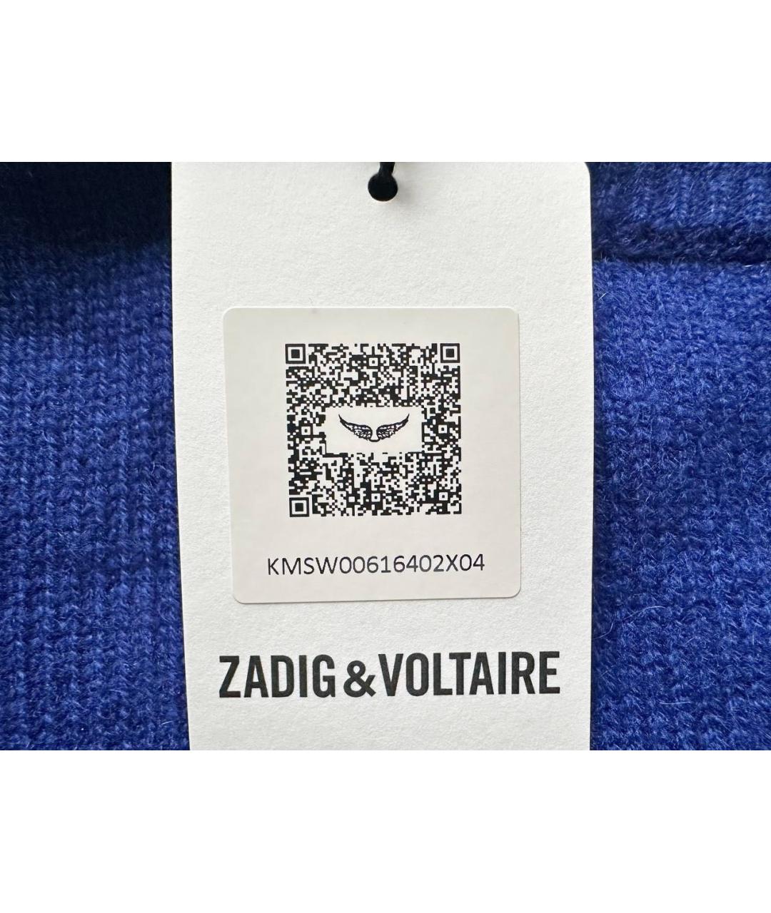 ZADIG & VOLTAIRE Синий кашемировый джемпер / свитер, фото 5