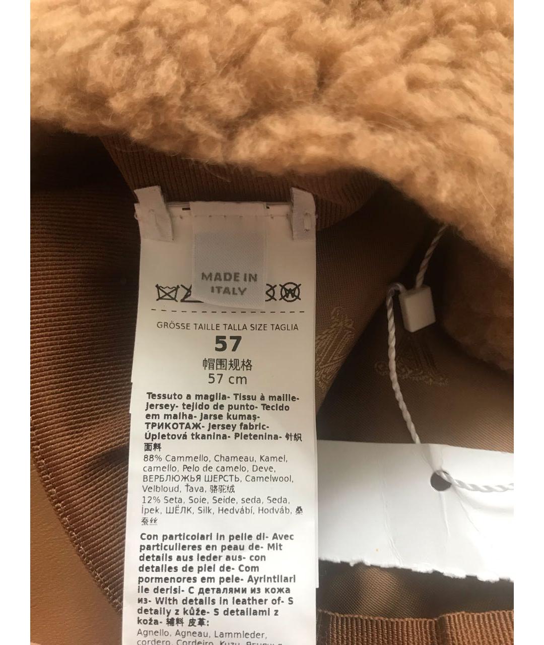 MAX MARA Коричневая шерстяная шапка, фото 8