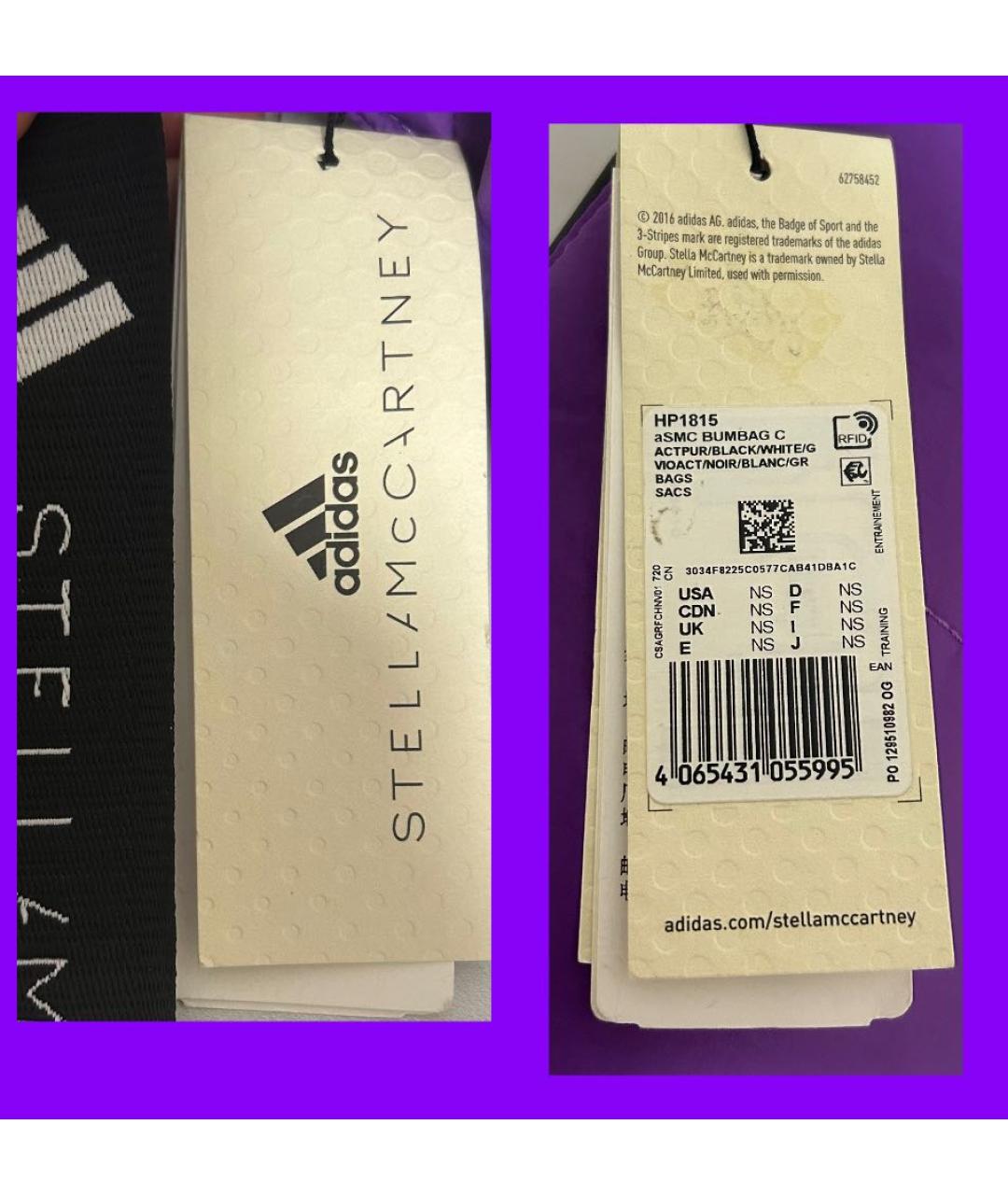 ADIDAS BY STELLA MCCARTNEY Фиолетовый рюкзак, фото 6