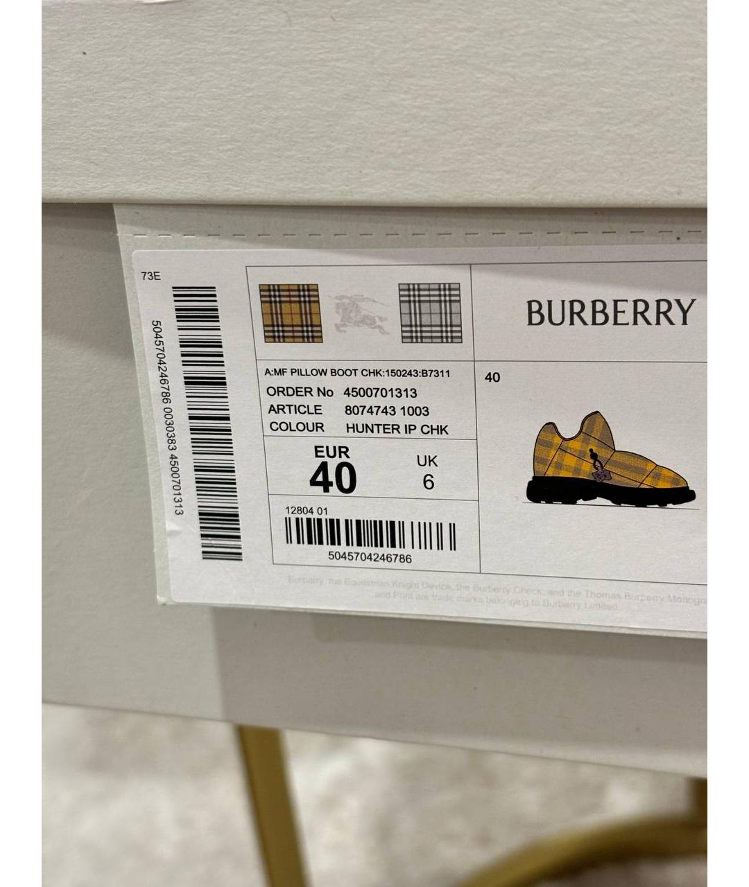 BURBERRY Желтые текстильные ботинки, фото 8