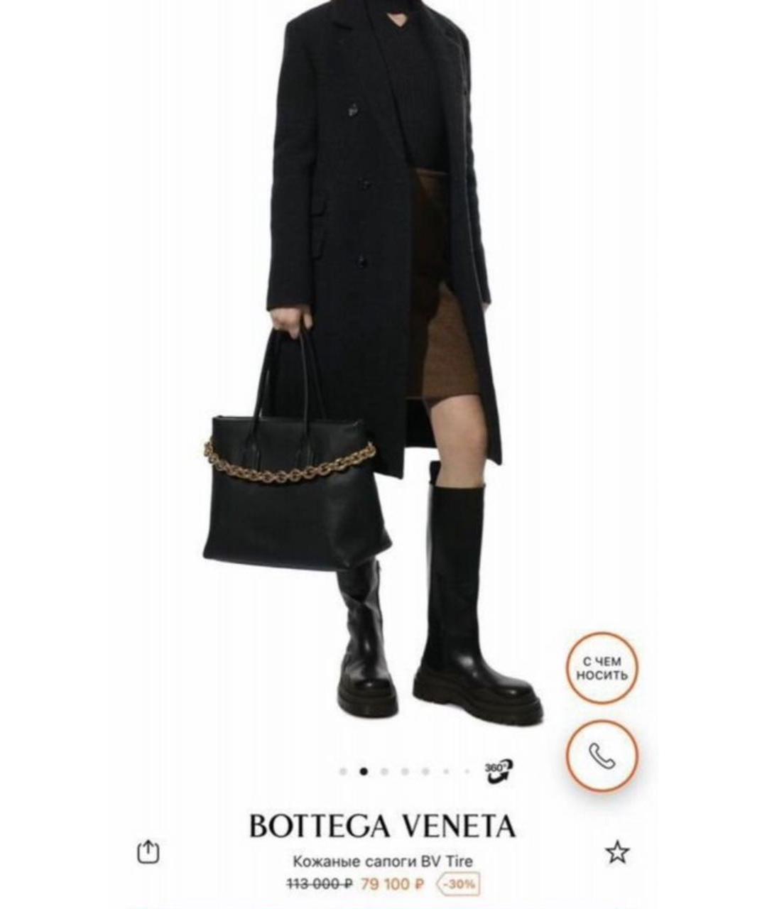 BOTTEGA VENETA Черные кожаные сапоги, фото 4