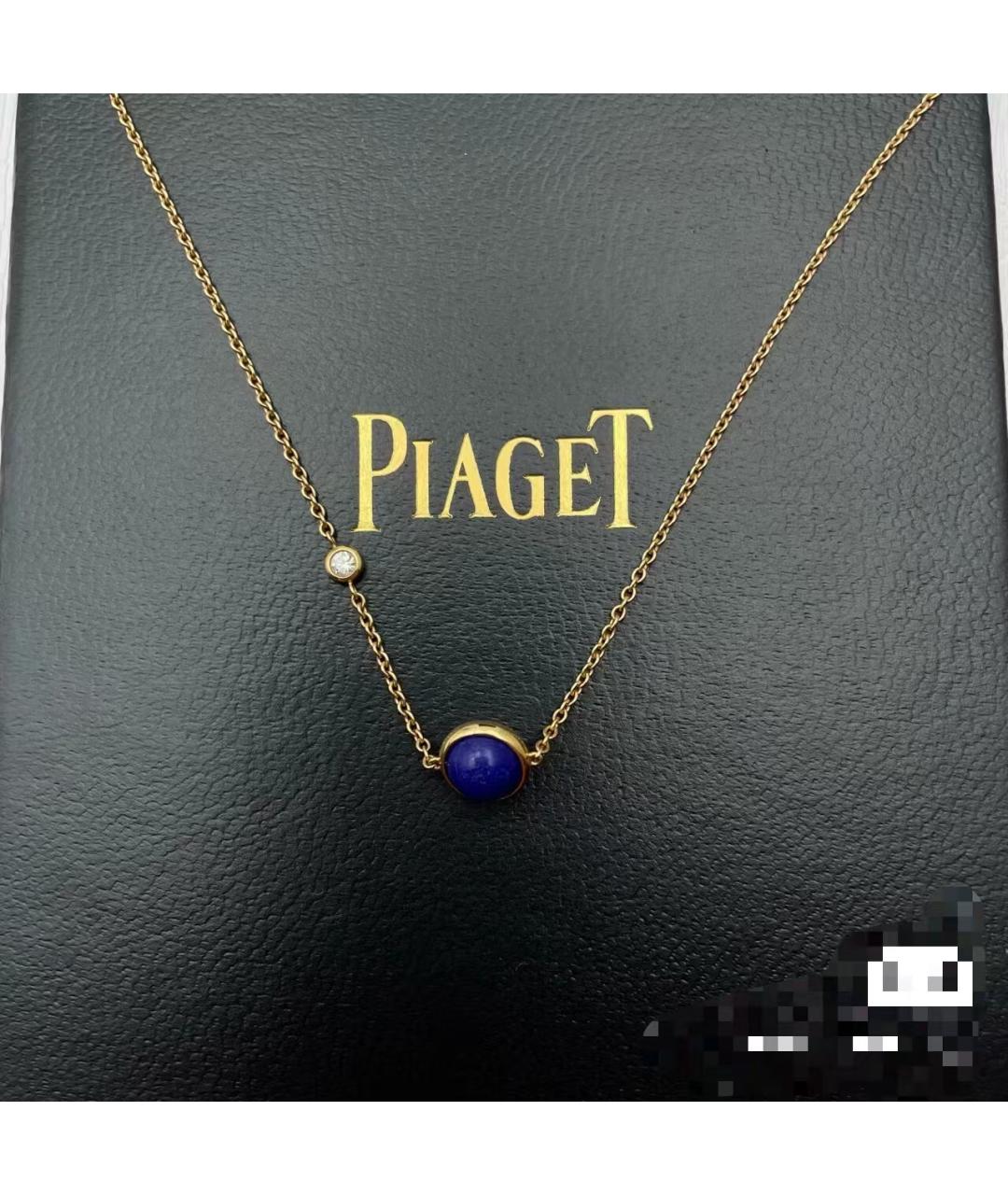 PIAGET Синяя подвеска из розового золота, фото 2