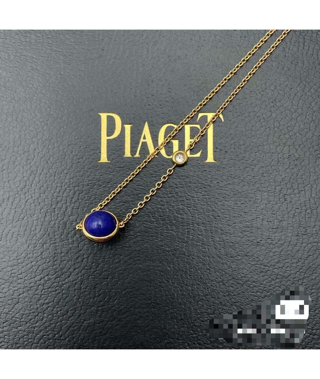 PIAGET Синяя подвеска из розового золота, фото 4