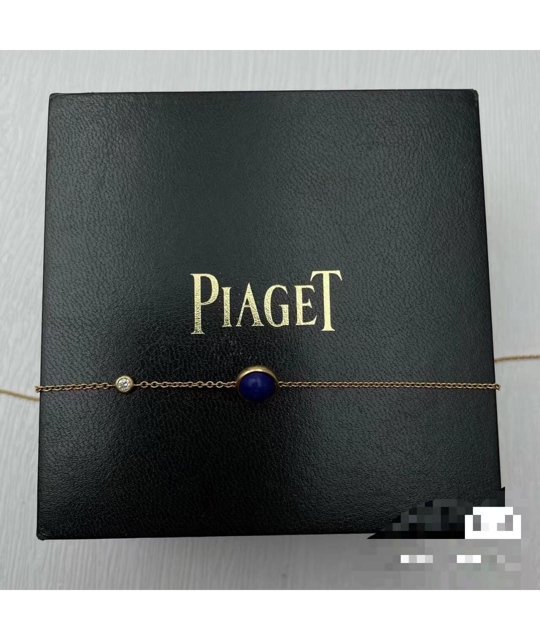 PIAGET Синяя подвеска из розового золота, фото 5