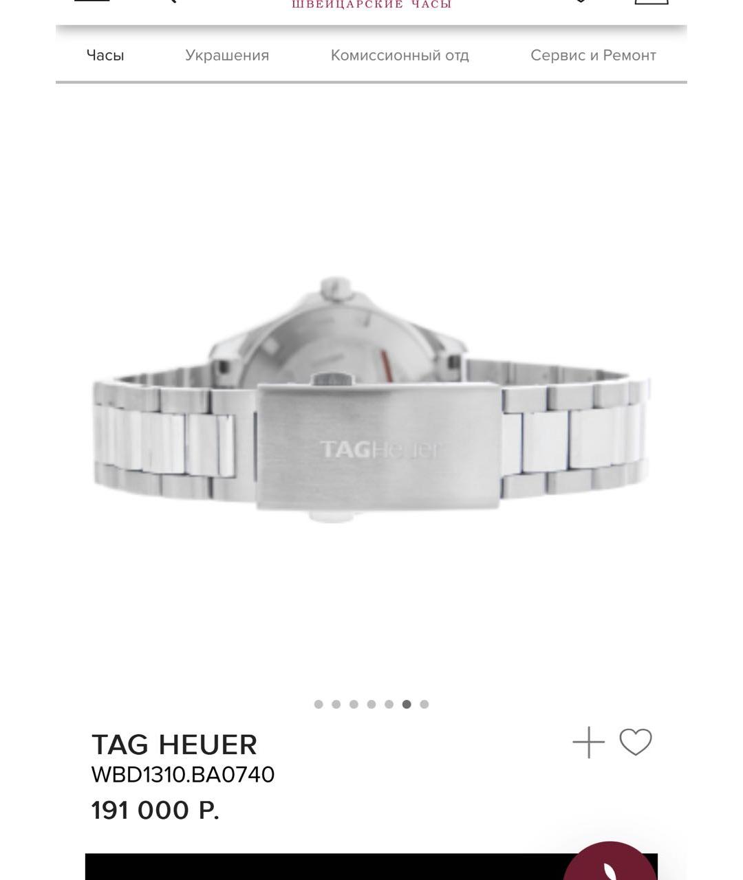 TAG HEUER Серебряные часы, фото 4