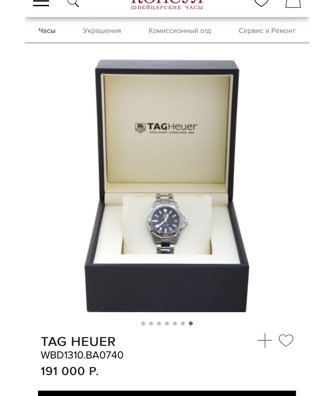 TAG HEUER Серебряные часы, фото 2