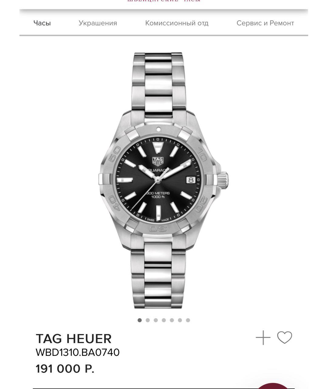 TAG HEUER Серебряные часы, фото 6