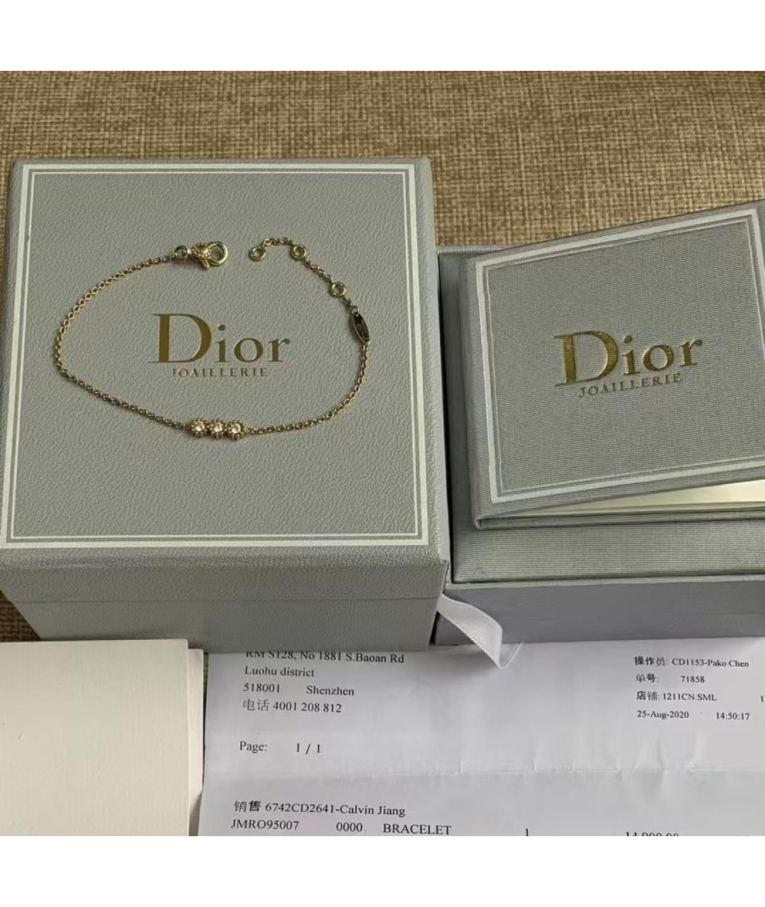 BABY DIOR Розовый браслет из розового золота, фото 3