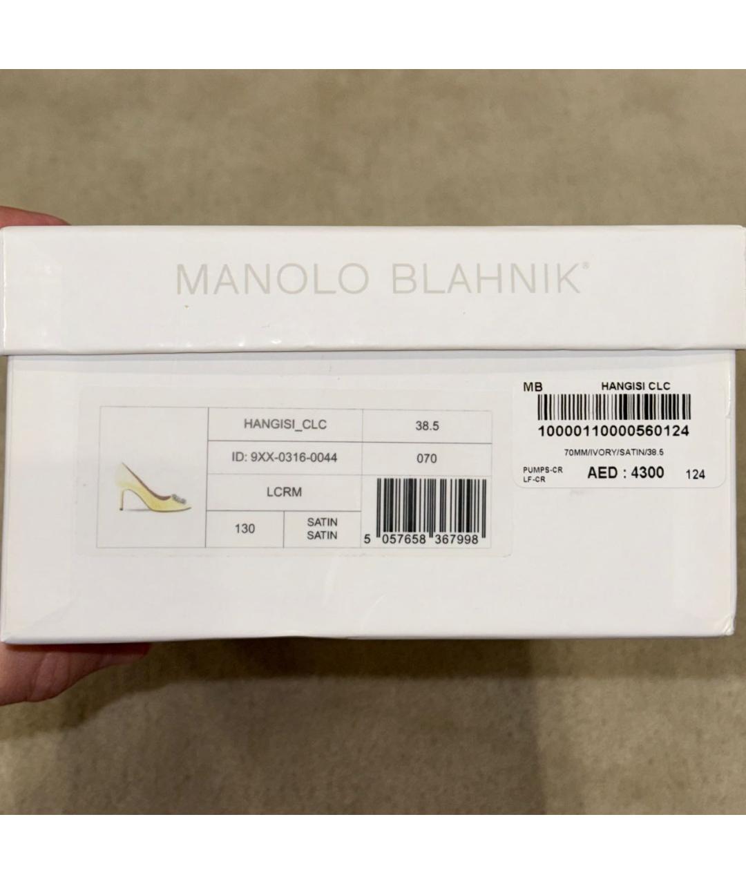 MANOLO BLAHNIK Белые текстильные туфли, фото 5