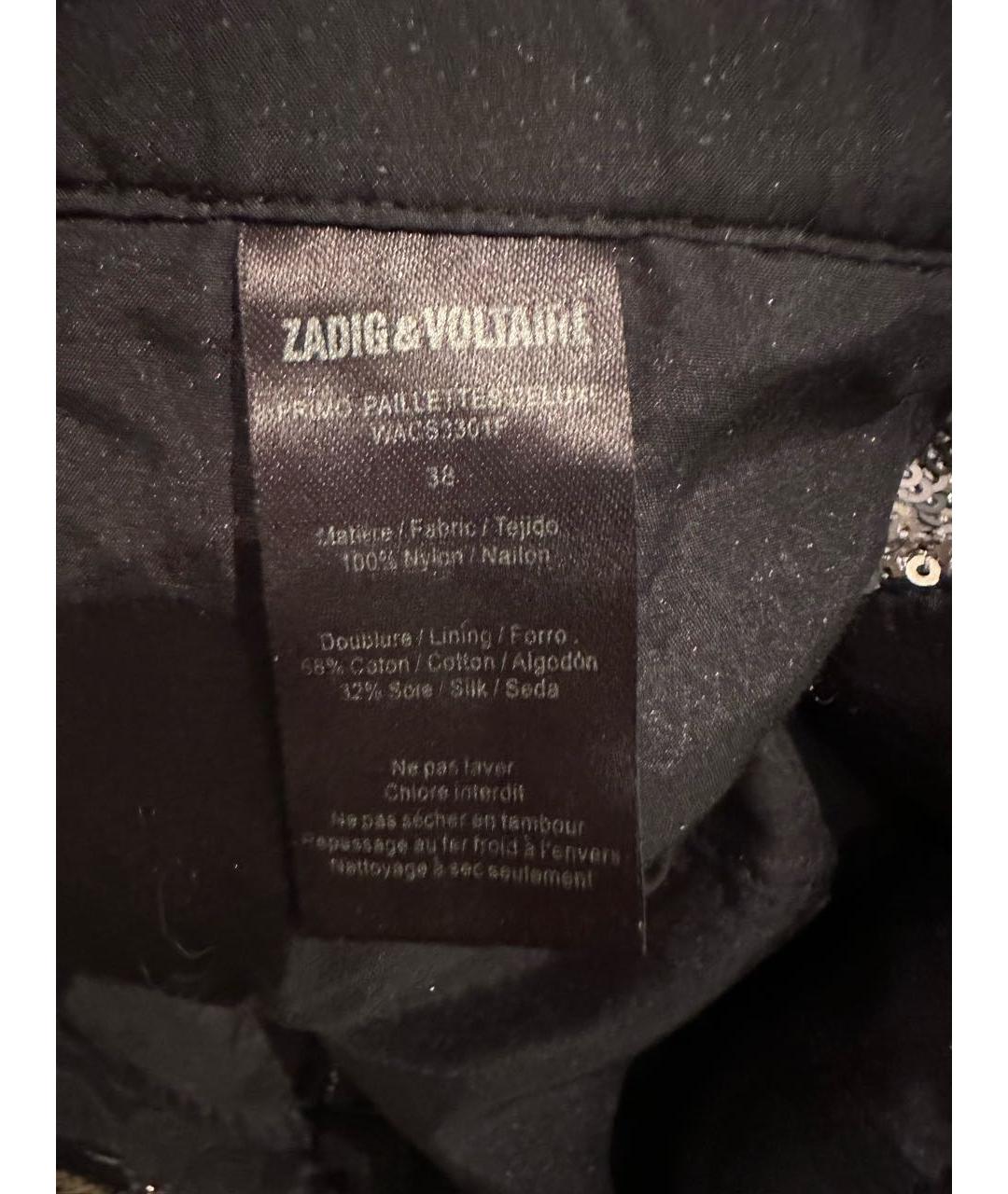 ZADIG & VOLTAIRE Серебряные шорты, фото 3