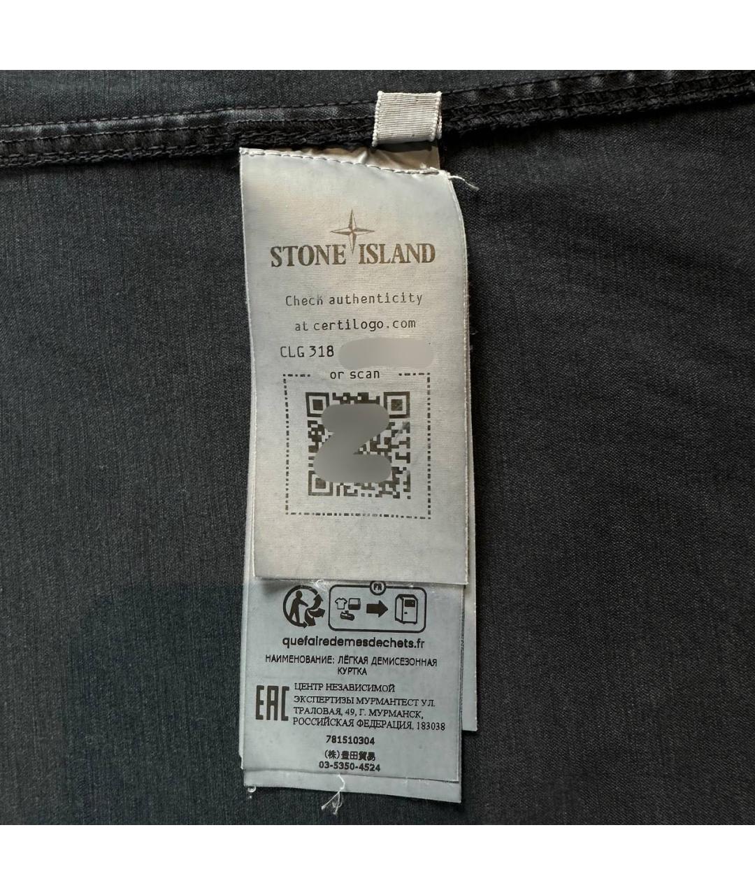 STONE ISLAND Хлопко-эластановая куртка, фото 5