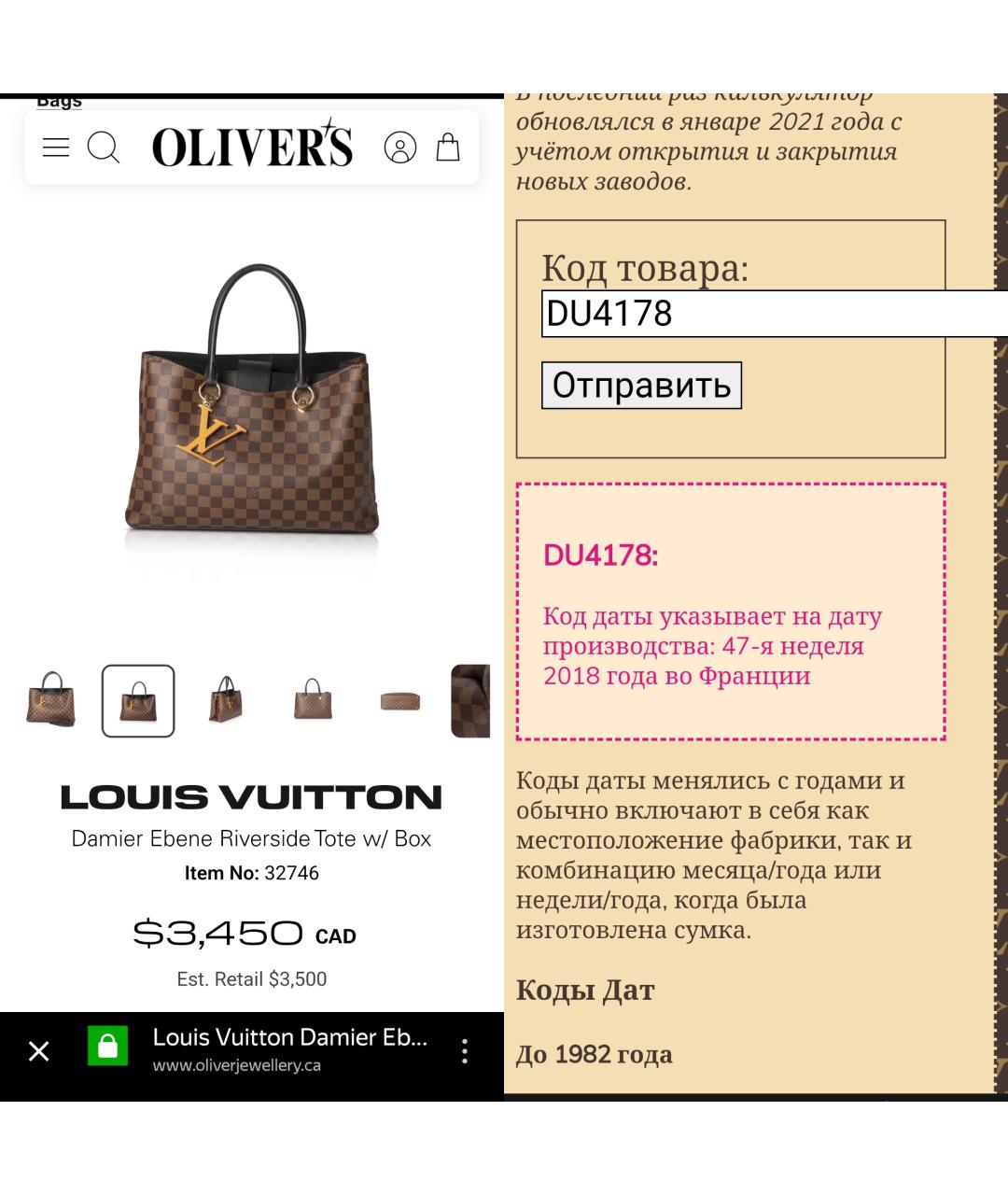 LOUIS VUITTON Коричневая сумка тоут, фото 5