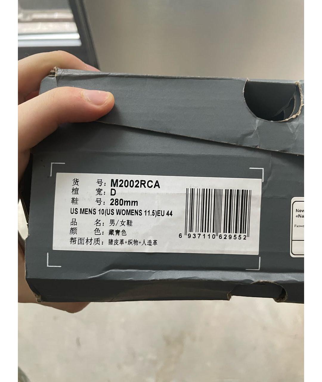 NEW BALANCE Темно-синие текстильные низкие кроссовки / кеды, фото 8