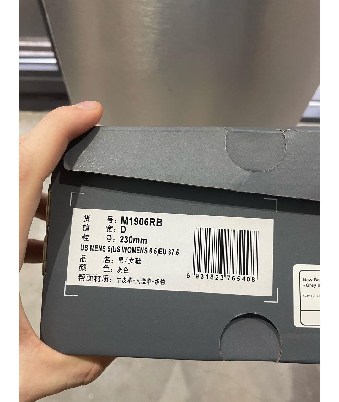 NEW BALANCE Серые текстильные кроссовки, фото 8