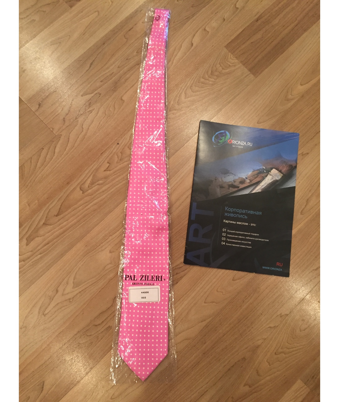 PAL ZILERI Розовый шелковый галстук, фото 3