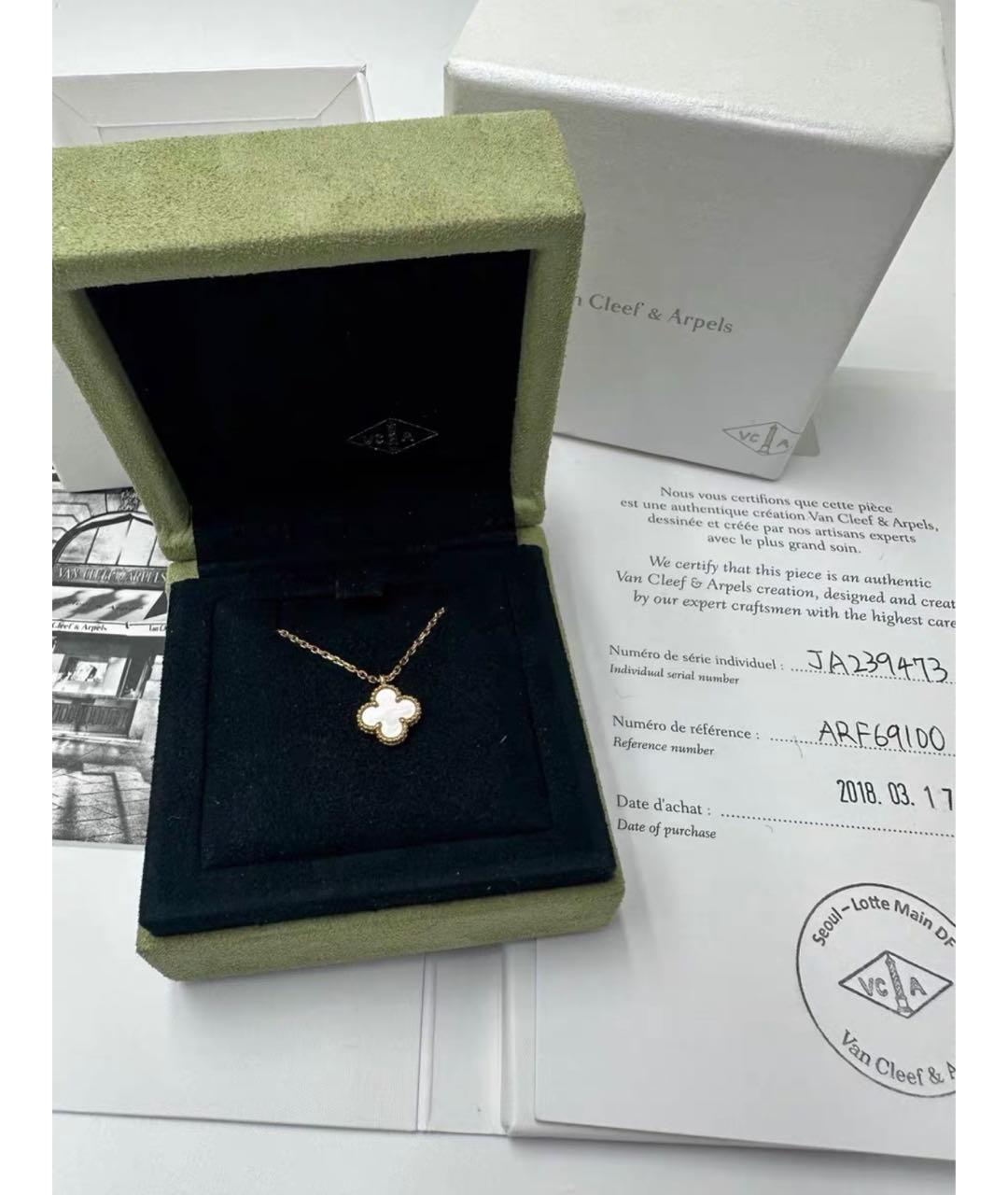 VAN CLEEF & ARPELS Белая подвеска из желтого золота, фото 3