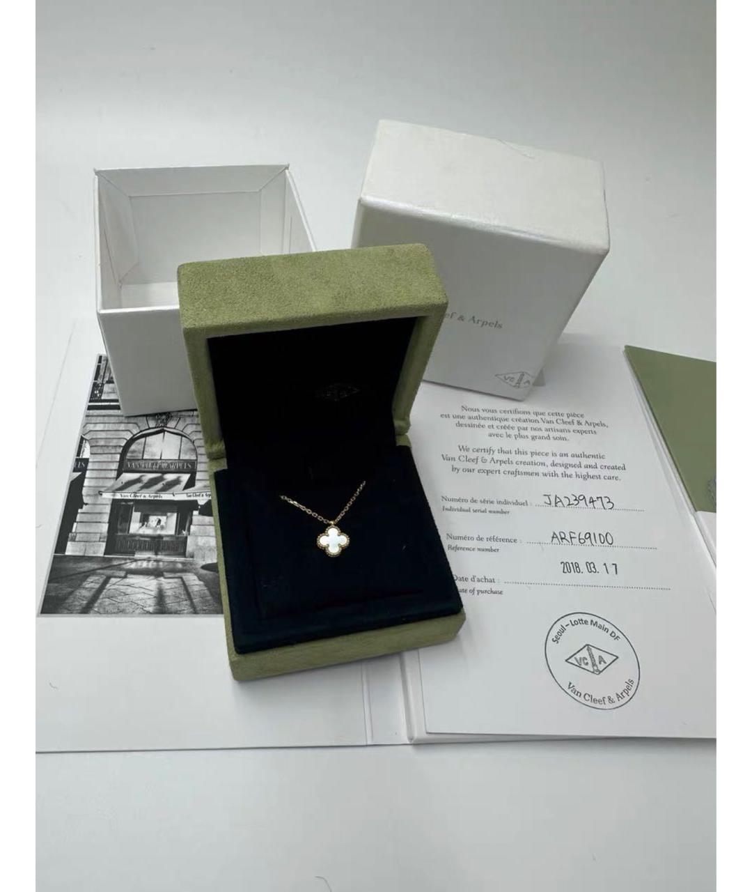 VAN CLEEF & ARPELS Белая подвеска из желтого золота, фото 2