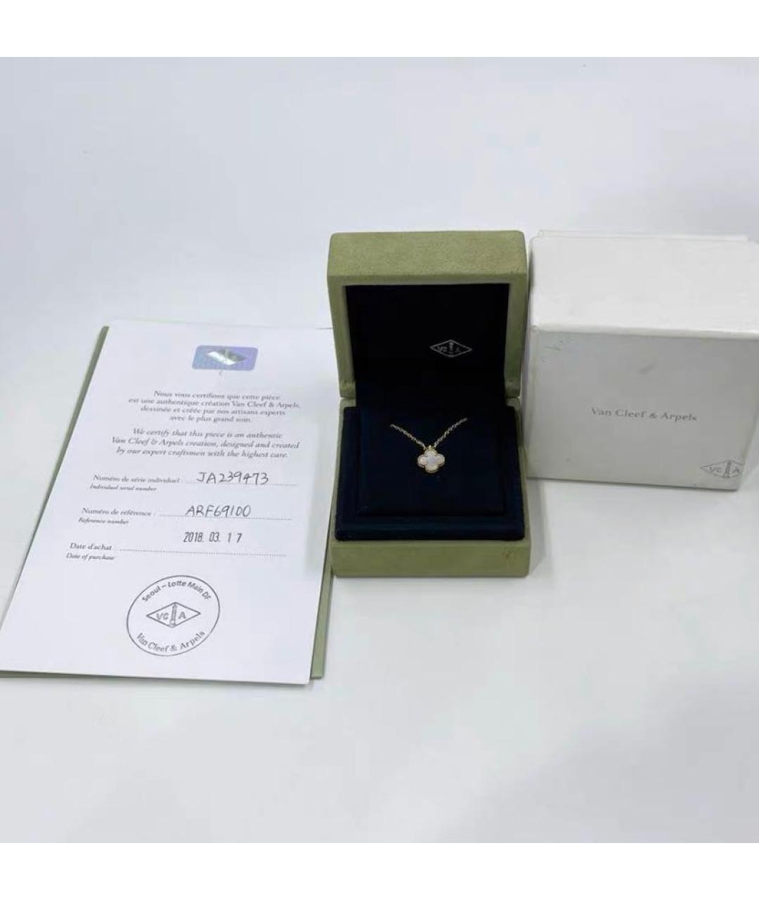 VAN CLEEF & ARPELS Белая подвеска из желтого золота, фото 4