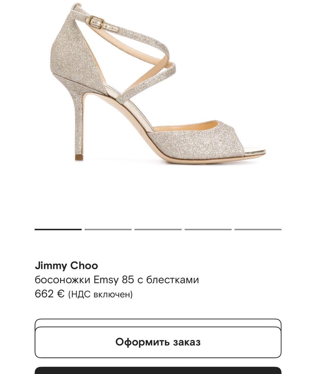 JIMMY CHOO Серебряные босоножки, фото 5