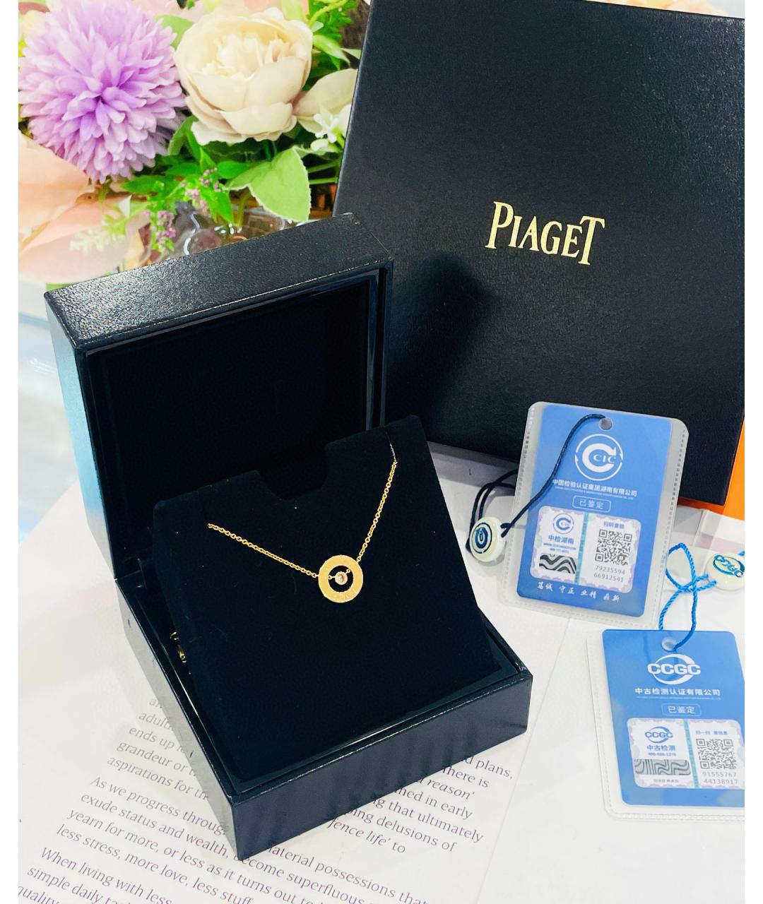 PIAGET Розовое колье из розового золота, фото 6