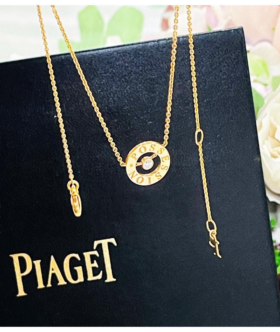 PIAGET Розовое колье из розового золота, фото 5