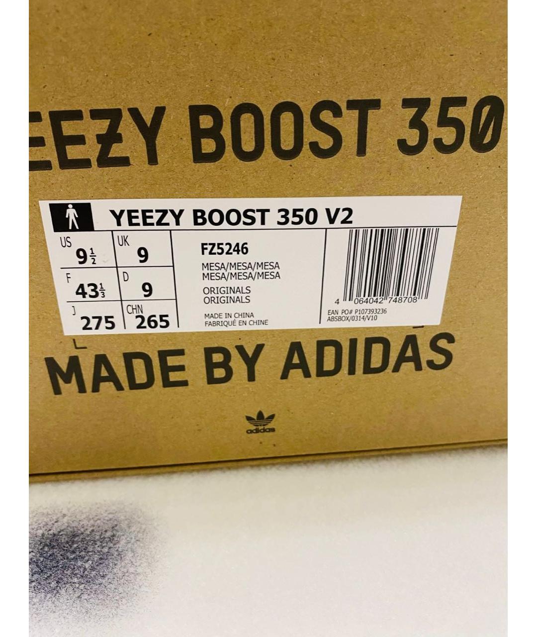 ADIDAS YEEZY Бежевые текстильные низкие кроссовки / кеды, фото 8